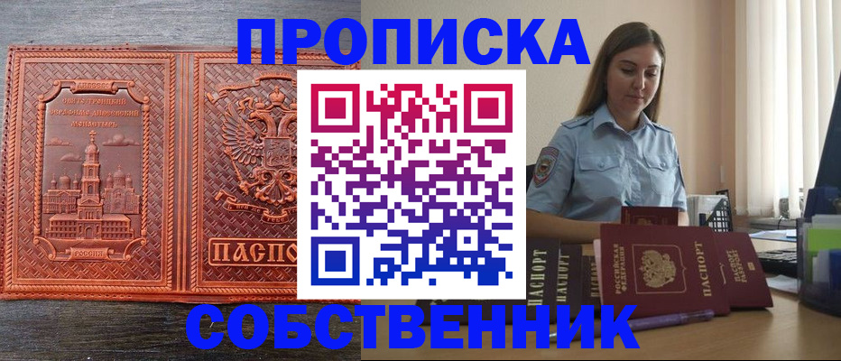 форма 3 в Тимашёвске